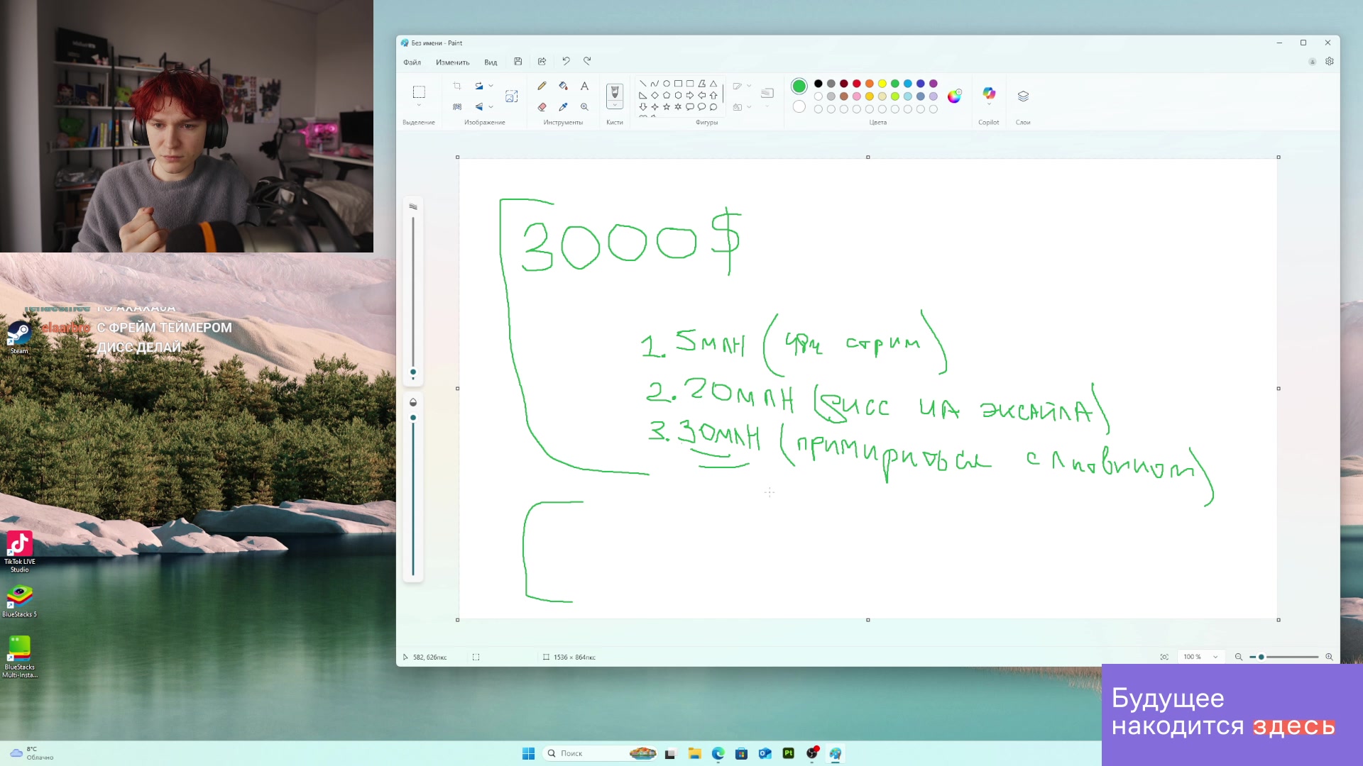 ЭКСАЙЛ ТЕБЕ КОНЕЦ!! 2
